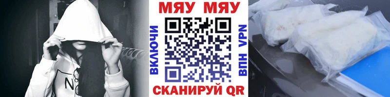 Наркота Константиновск MDMA Альфа ПВП МЕФ Каннабис LSD-25 АМФЕТАМИН Гашиш