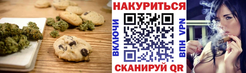 OMG маркетплейс  купить наркотики сайты  Константиновск  Cannafood марихуана 