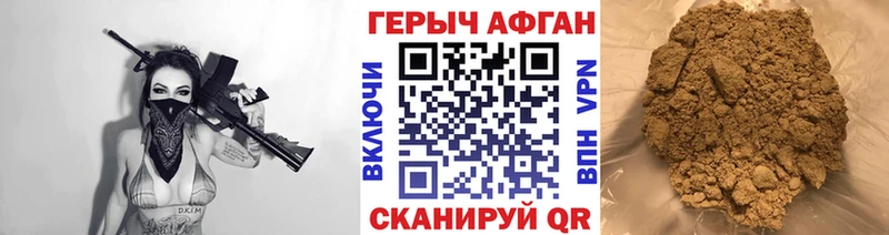 Героин герыч  наркота  Константиновск 