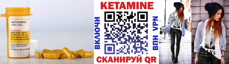 КЕТАМИН ketamine  купить   Константиновск 