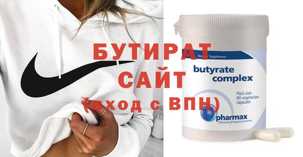 винт Балахна