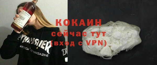 дистиллят марихуана Беломорск