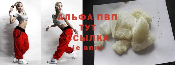 винт Балахна