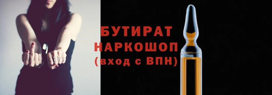 винт Балахна