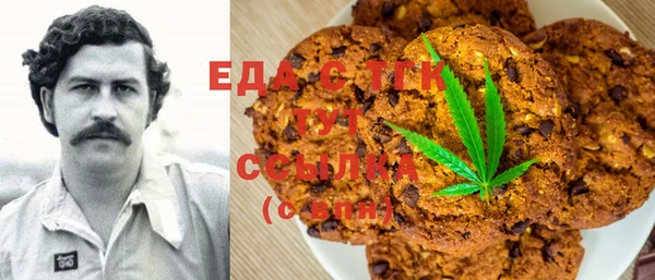 марки lsd Нефтегорск