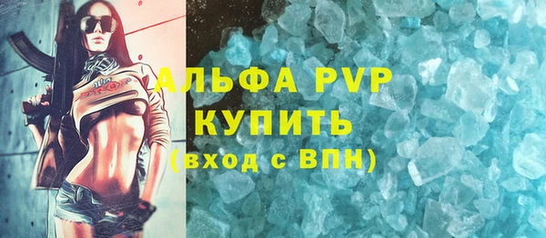 а пвп мука Баксан
