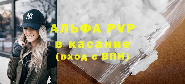 винт Балахна