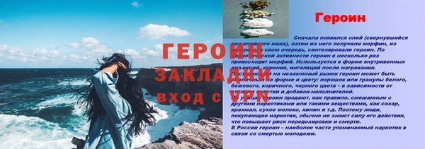 а пвп мука Баксан