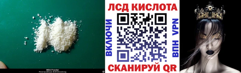 ЛСД экстази кислота  Константиновск 