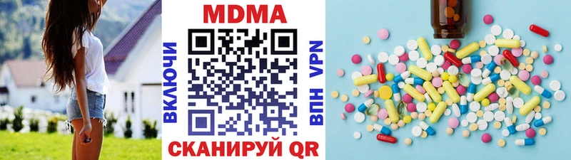 МДМА crystal  продажа наркотиков  Константиновск 