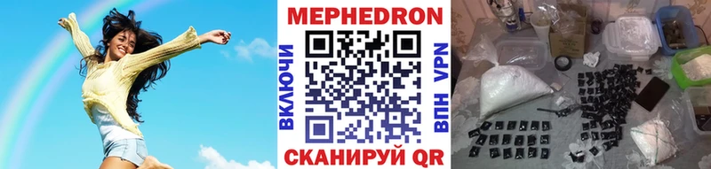 МЕФ мука Константиновск