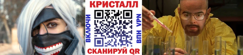 цена наркотик  Константиновск  Первитин кристалл 