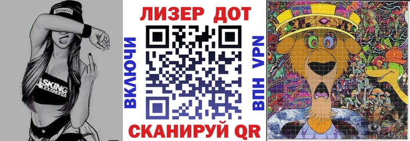 Марки N-bome 1500мкг  Константиновск 