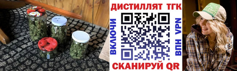Дистиллят ТГК вейп где купить наркоту Константиновск